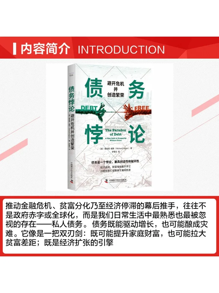 Book-Winshare Debt Paradox Avoiding Crisis and Creating Prosperity