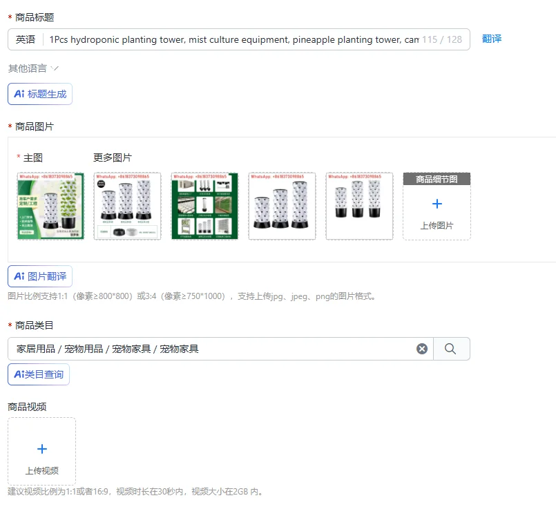 1Pcs hydroponic planting tower, mist culture equipment, pineapple planting tower, campus farming teaching equipment