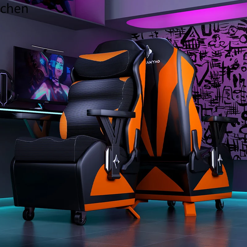 

e-sports sofa home computer office chair