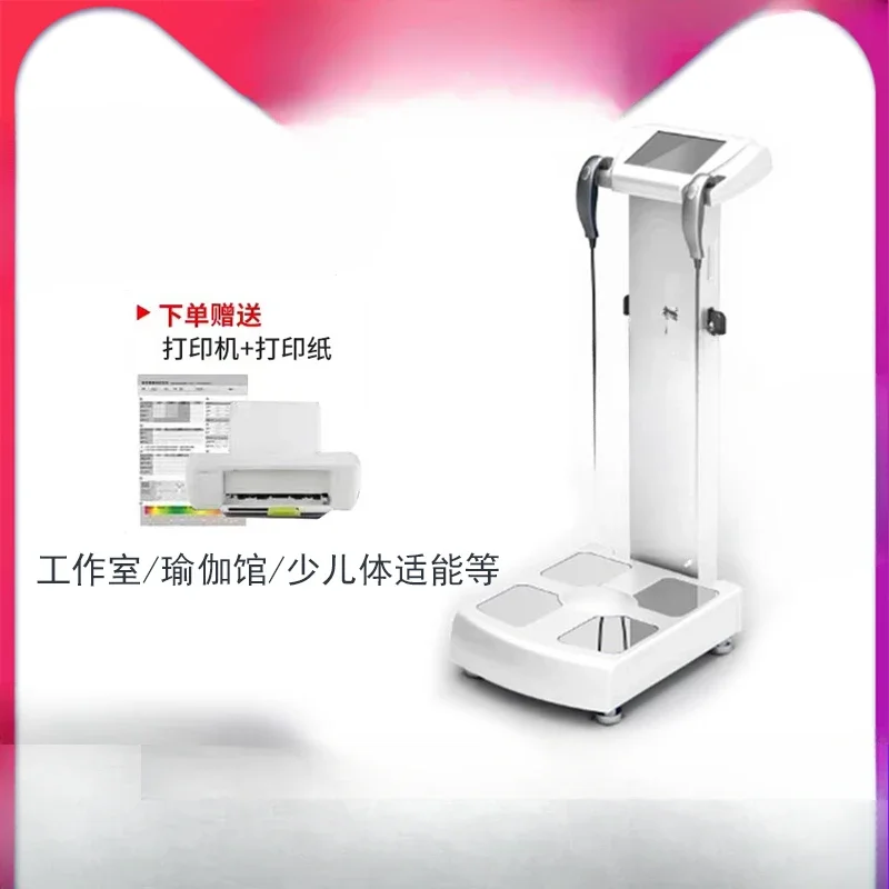 Body fat scale Body composition analyzer Intelligent body measuring instrument