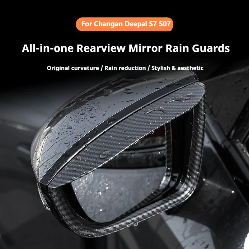 For Deepal S7 S07 2024-2026 Full Wrap Carbon Fiber Texture Rearview Mirror Rain Visor Guard