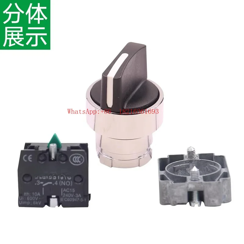 Limited Offer Original Genuine XB2BD25C XB2-BD25C Two Gear Conversion Button Switch