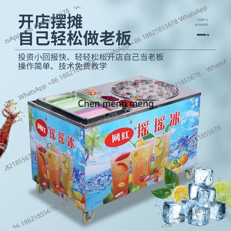 

Coke shaker ice machine commercial stall summer colorful handmade ice cream equipment beverage smoothie machine
