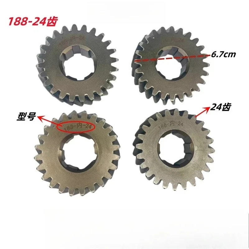 1 Pcs Variable Gear Pack Gear: 188-24 Special for Grinding Gear