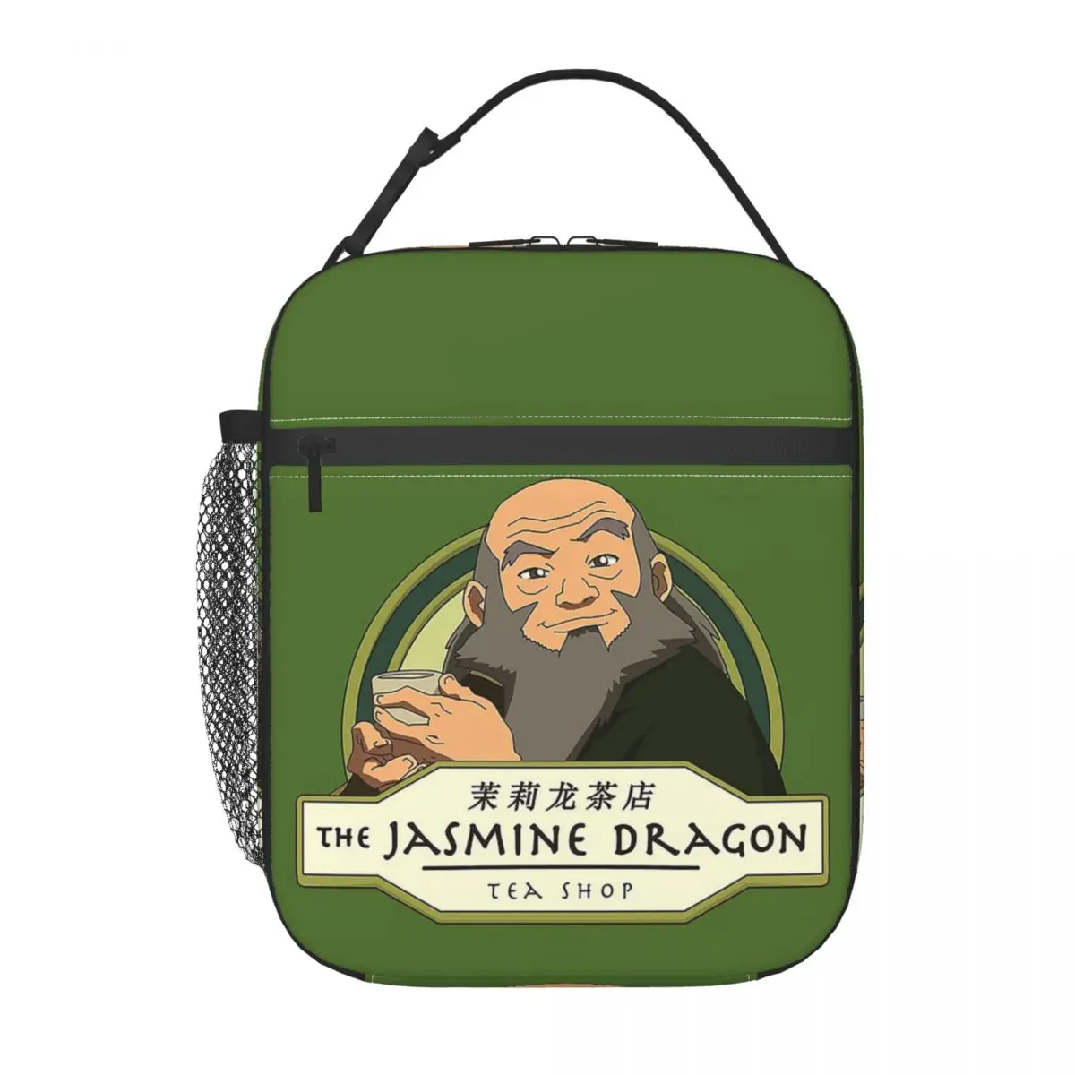 Iroh'S Tea Shop From Avatar The Last Airbender Jasmine Dragon Iroh Zuko Fire Nation Earth Kingdom Insulated Lunch Bag Lunch