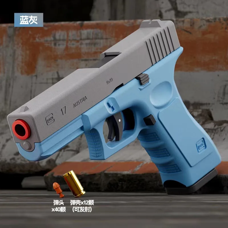 csnoobs Laser Version Dual-modus Shell Auswurf G17 Pistole Blaster Automatische Rettich Pistole Soft Bullet Spielzeug Pistole CS Schießen Waffen für Kinder 6