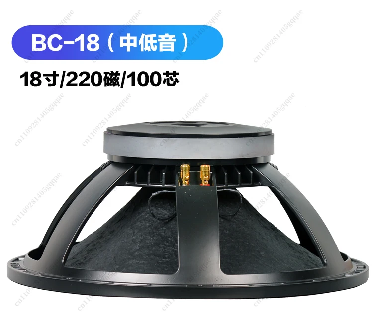 12 Inch 15 Inch  Woofer 190 Magnetic 75 Core Full Frequency Medium Bass KTV Stage Wedding Outdoor Performance