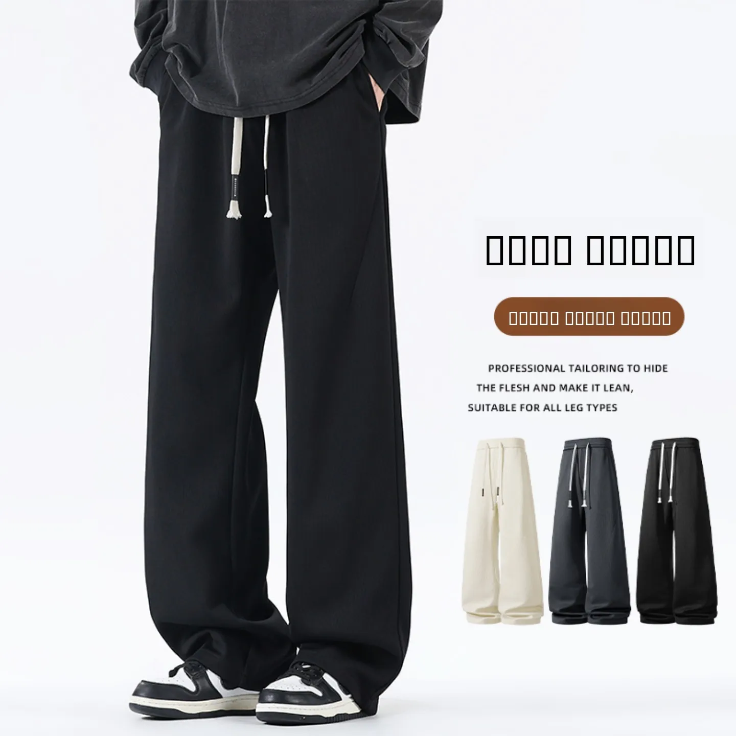 

American Sle Breathable Qui Dry Sports Pants Men's Autumn Trendy Brand Patchwork Loose Straight Leg Wide Leg Casual Long ...