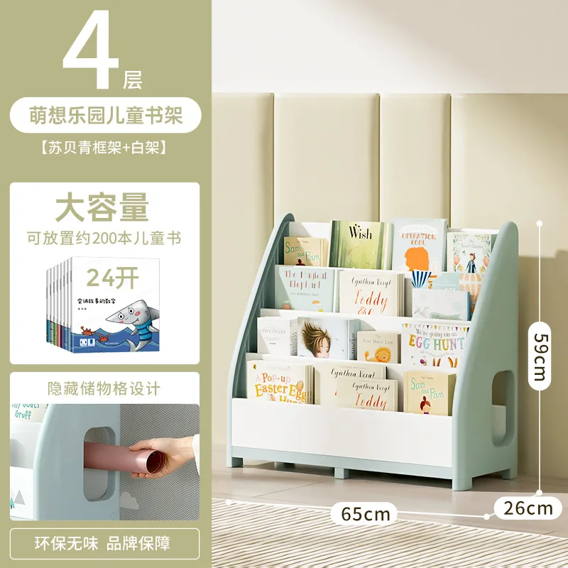 Variant: 4-layer floor rack