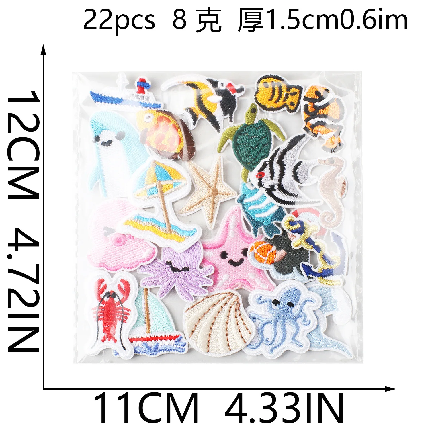 10Pcs Cartoon Sea Creature Embroidery Patches Set, Starfish Turtle Octopus Iron-on Patches Clothes Hole Repair Decor