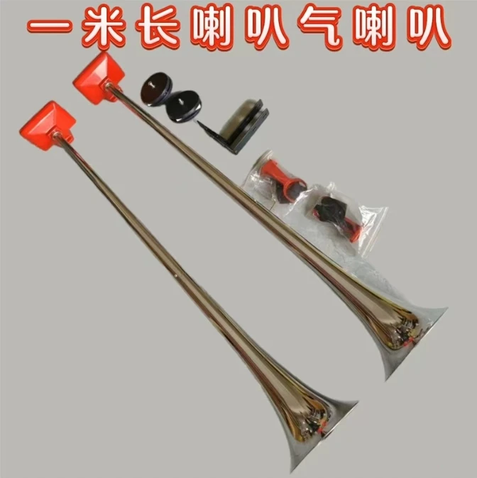 جديد ForStania Gas Horn ممتد 24 فولت سيارة كبيرة شاحنة شاحنة سوبر بصوت عال السفينة الصوت الغاز القرن