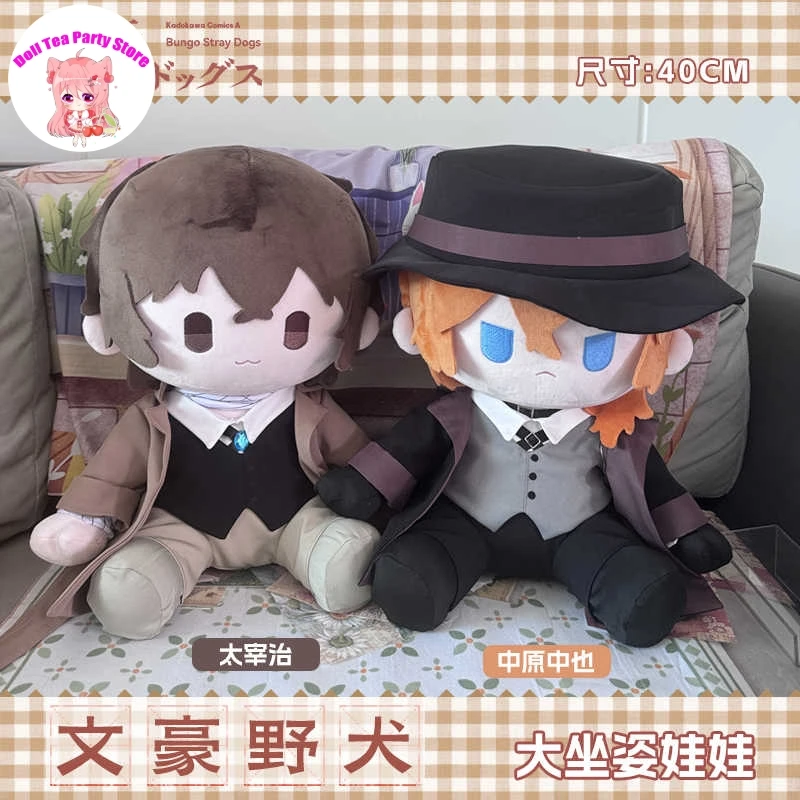 

Dazai Osamu Nakahara Chuuya Cotton Doll Body Dress Up Plush Stuffed Toy Cosplay Anime Sitting Posture Pillow Xmas Gift 40CM
