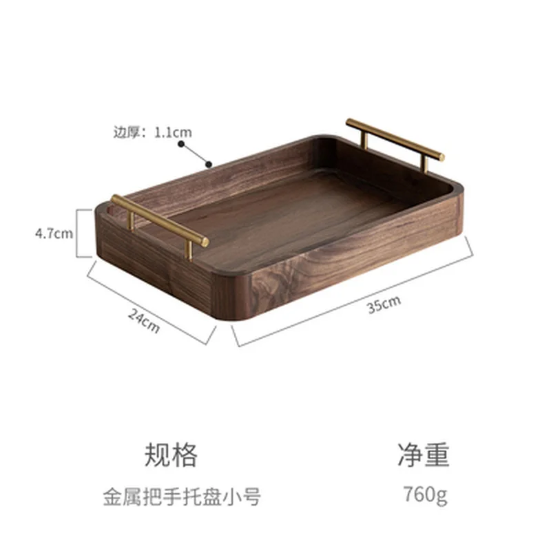 Creative Home Storage Tray Rectangular Wooden Tray Metal Belt Handle Black Walnut Wooden Refreshment Tray Base Storage Supplies