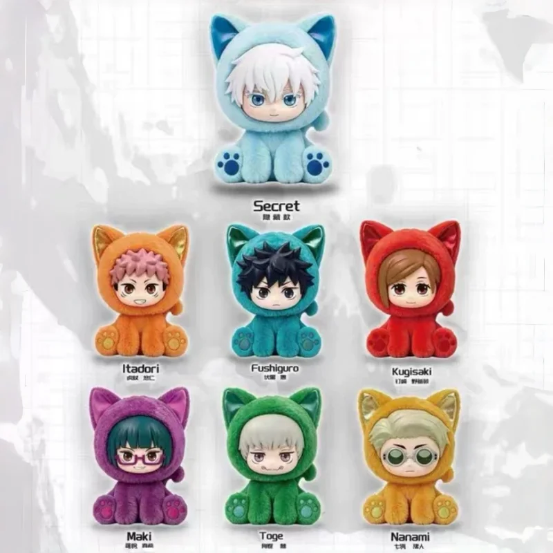 

New Jjk Sitting Cat Party Season 2 Series Blind Box Cute Trendy Plush Doll Anime Surrounding Desktop Decoration Holiday Gift Toy