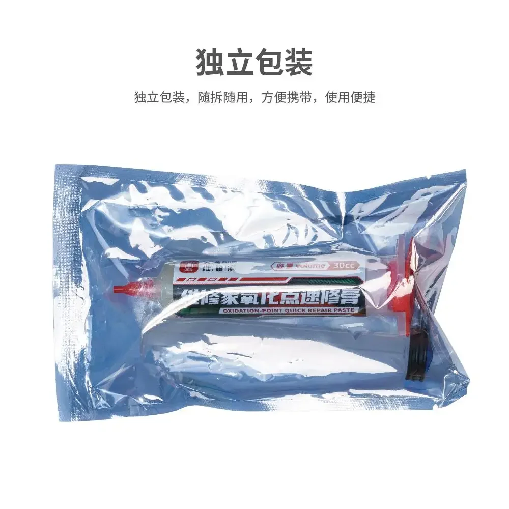 YCS Solder Flux 50g For Stainless steel/Nickel/copper Soldering Flux CPU IC BGA Oxidation Spot Welding Battery Soldering Paste