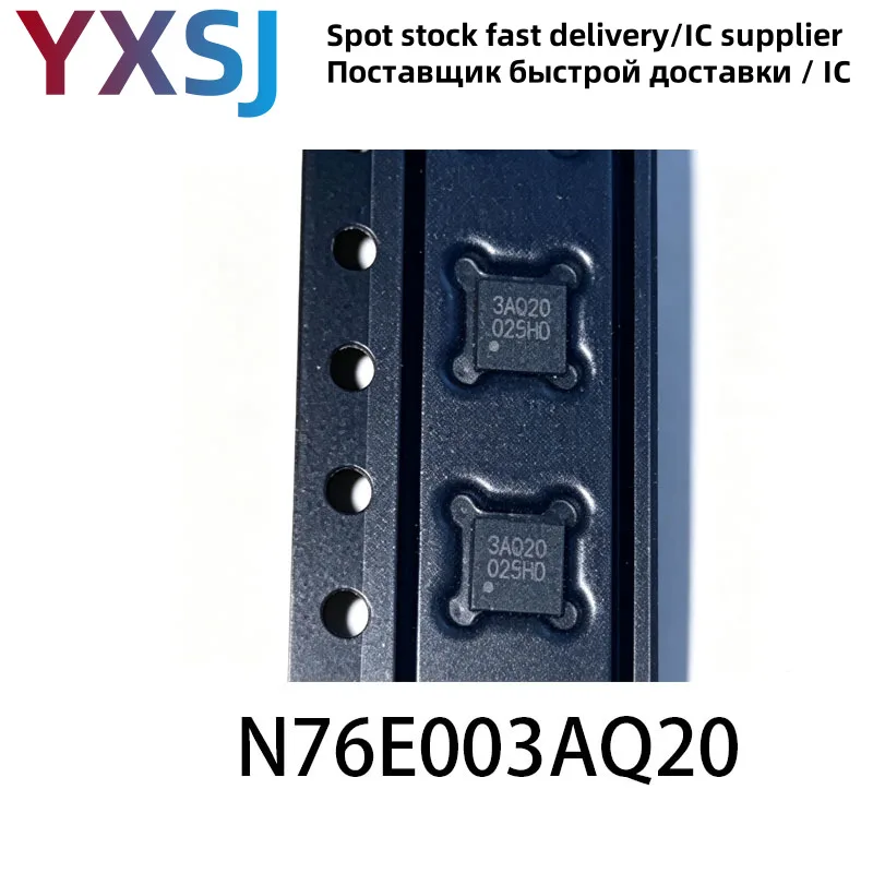 5piece N76E003AQ20 3AQ20 QFN20