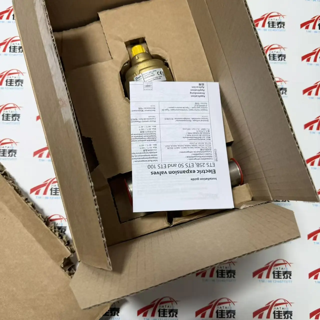 034G0507 Electronic Expansion Valve for Refrigeration System