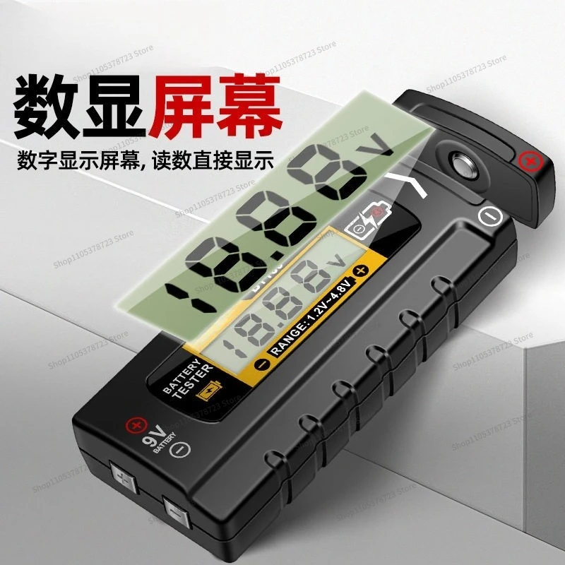 For Digital Display Battery Power Detector, Battery Power Display To Measure Remaining Power