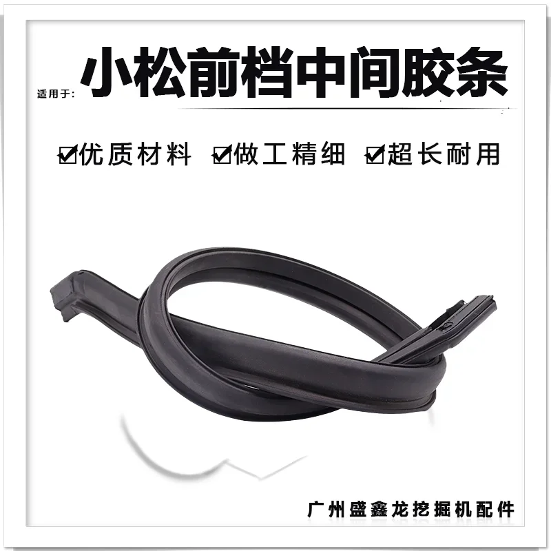 

For excavator Komatsu PC120, 130, 200, 220, 240, 360-7 front windshield middle rubber strip sealing strip accessories