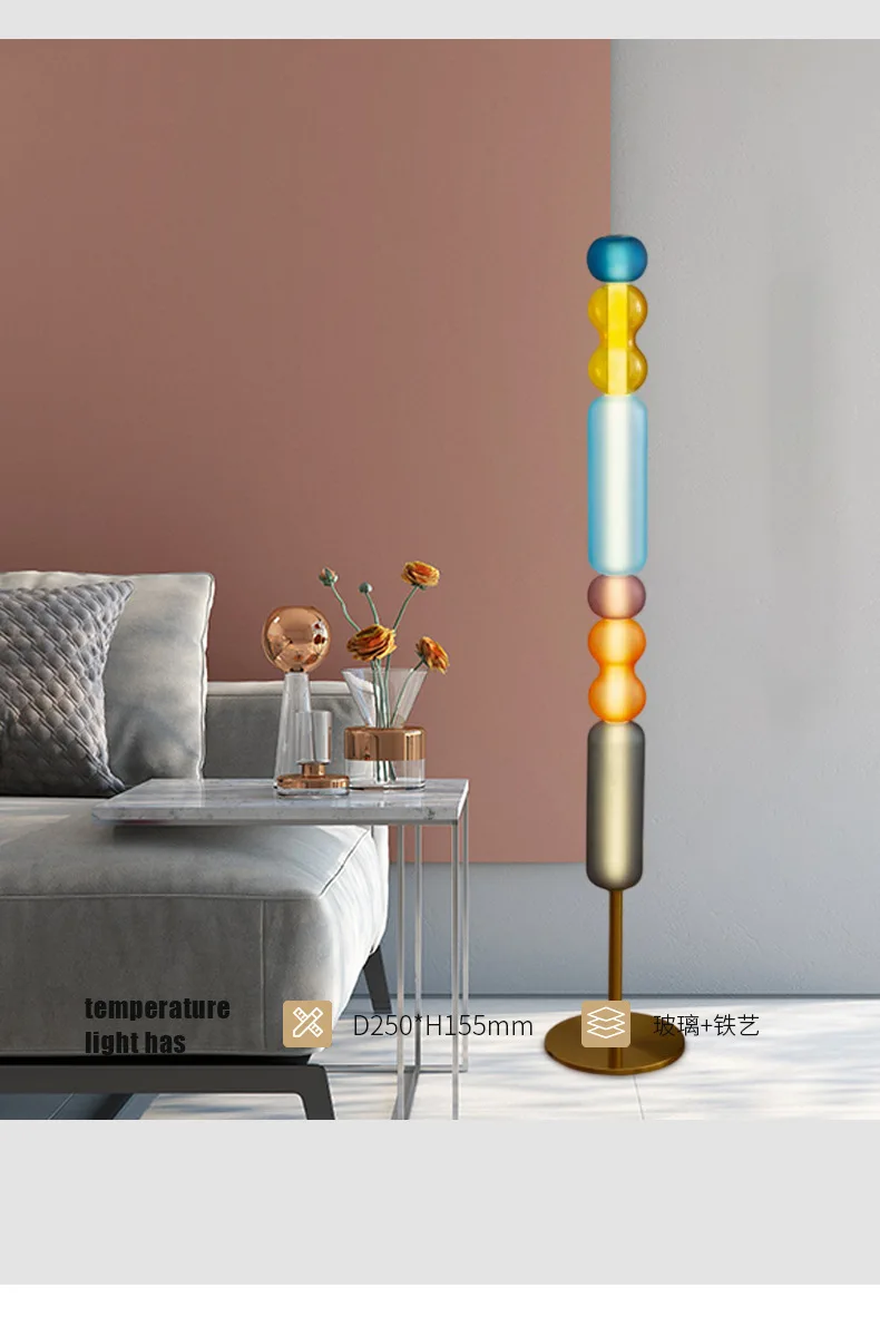 Candy frosted glass floor lamp, modern design, for living room, bedroom, bedside, sofa side, apartment, hotel, LED lamp