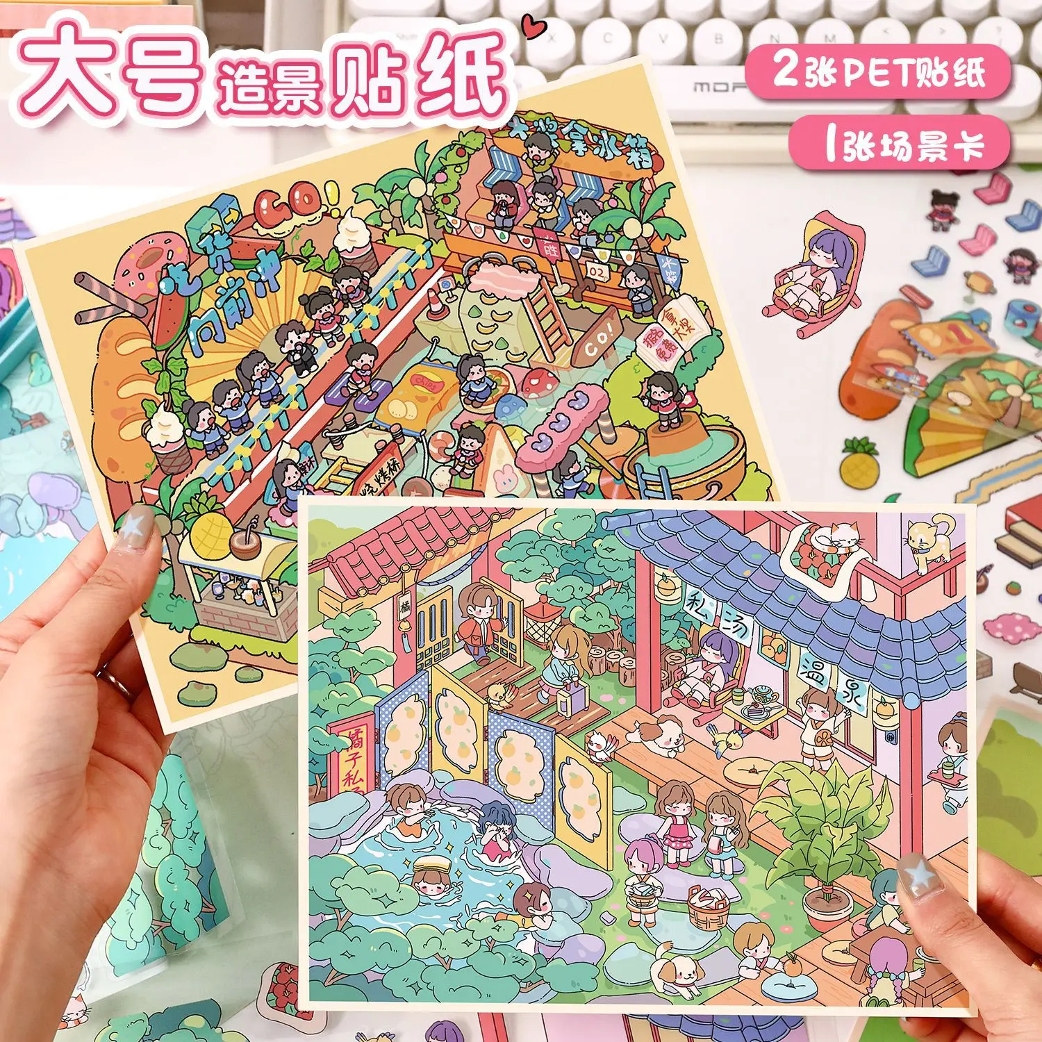 

Kawaii private hot spring 3D Foodie Competition Landscape Sticker DIY Pocket Cabin Scene Christmas gifts ﻿