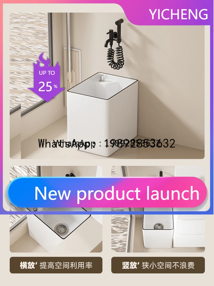 YS8 Mop Pool Home Balcony Narrow Shape Mop Pool Small Size Mop Pool Integrated Wash Sink