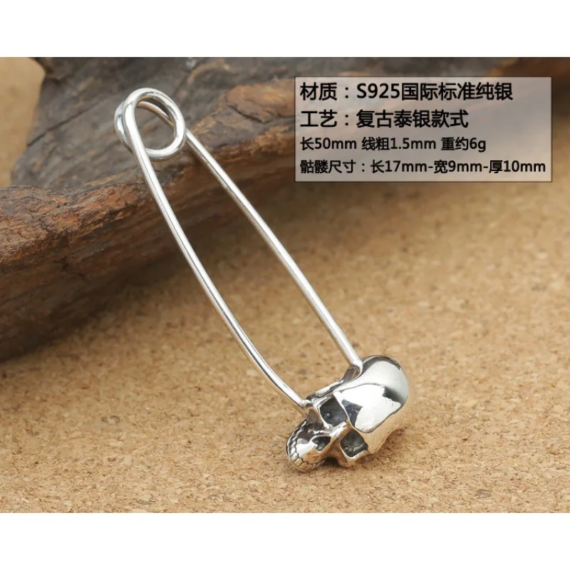 Manufacturers wholesale S925 sterling silver ornament vintage Thai silver sweater chain pendant skull pin brooch