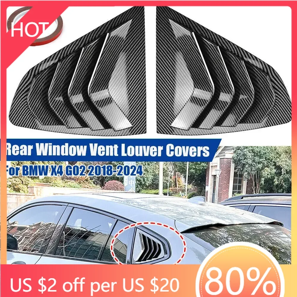 

Бамперы для BMW X4 G02 2018-2024 Автомобильная задняя жалюзи, оконная боковая крышка, наклейка, вентиляционный совок, ABS, углеродное волокно, черный доступ