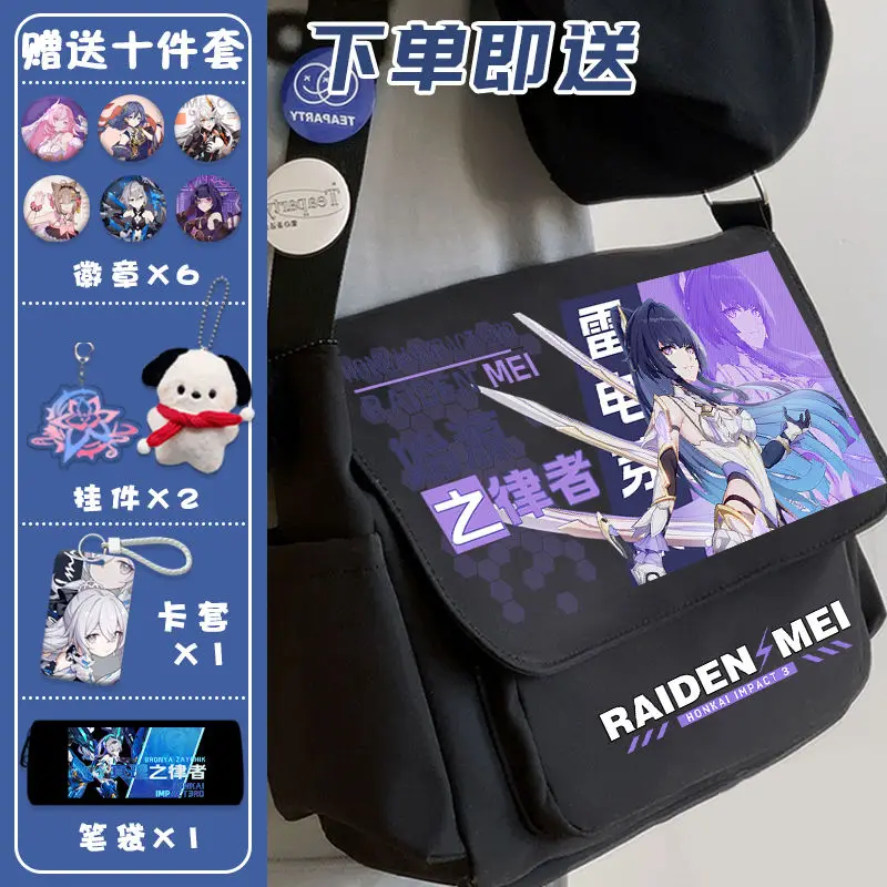 Honkai Impact 3 Game Anime Cos Rozaliya Shigure Kira Raiden Mei Seele Etc. 2024 Unisex Simple Single Shoulder Crossbody Bag Gift