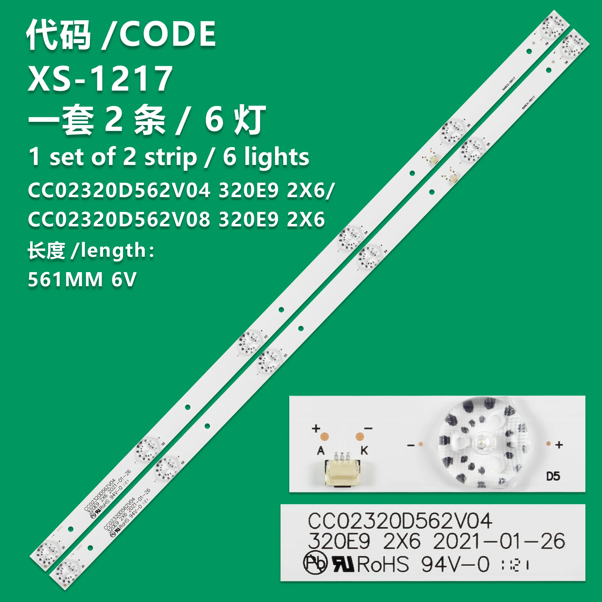 KIT 2 LED TV backlight strip NVT-32H103W ruler CC02320D562V08 320L (320E9) 2X6 6S1P 1210 CC02320D562V04 32E9 2X6 16/3/18 560mm