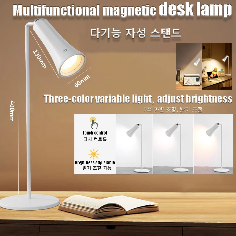 Touch Sensor Dimmen Boek Licht Led Magnetische Zuig Bureaulamp Oplaadbare Nachtlampje Zaklamp Voor Slaapkamer Bed Lezen