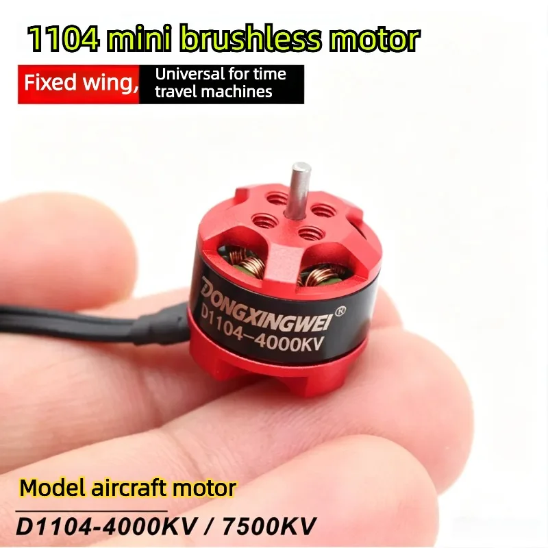 D1104 Brushless Motor KV4000/7500 for Mini Fixed-Wing & Indoor FPV Drone