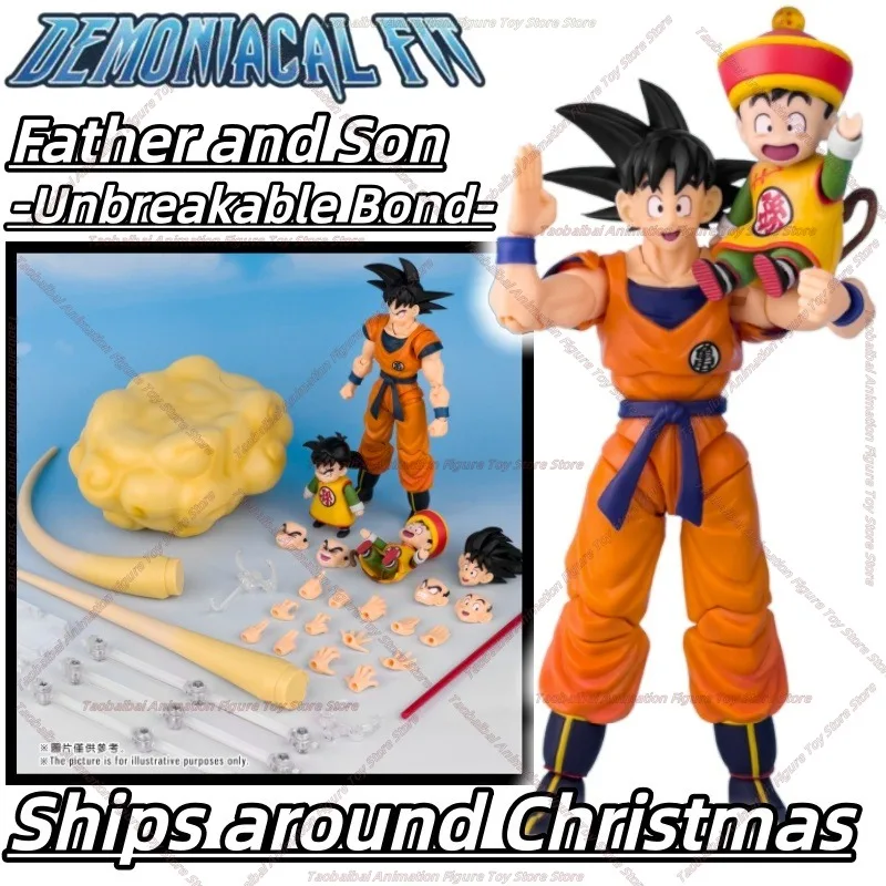 【شحن هذا الشهر!】شخصية Demoniacal Fit Dragon Ball SHF "الأب والابن - غير قابلة للكسر -" جوكو آند كيد جوهان 1/12