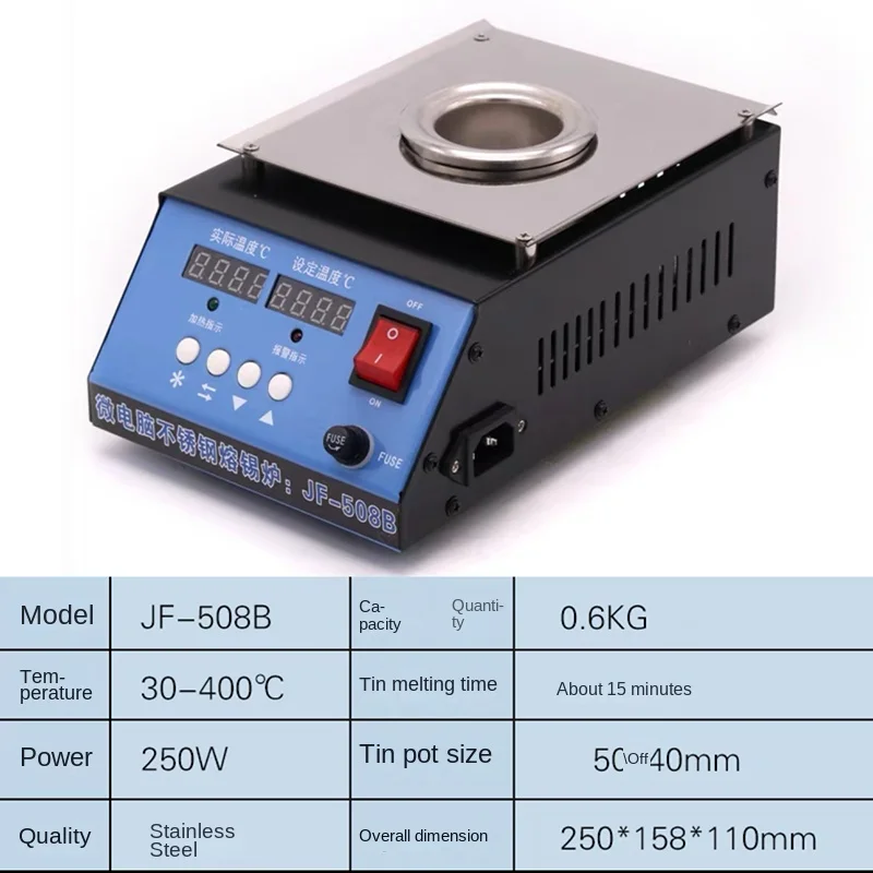 หม้อหลอมดีบุก220V เตาหลอมหม้อบัดกรีควบคุมอุณหภูมิได้30 ~ 400องศาสามารถปรับได้