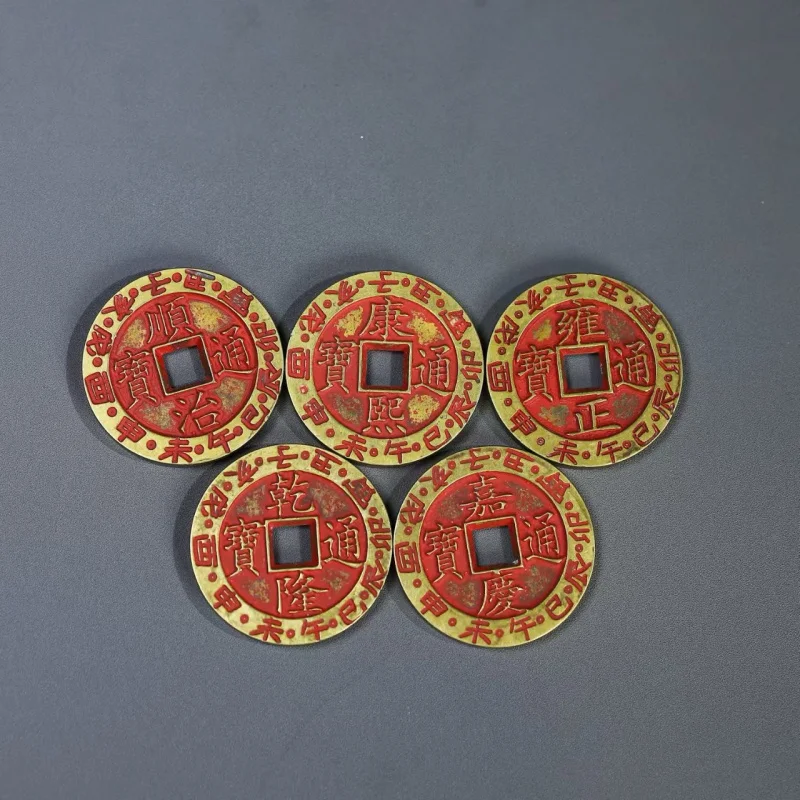 Twelve Zodiac Signs Cinnabar Five Emperors Qing Dynasty Copper Coins Shunzhi Qianlong Coin In Kangxi Period Sets