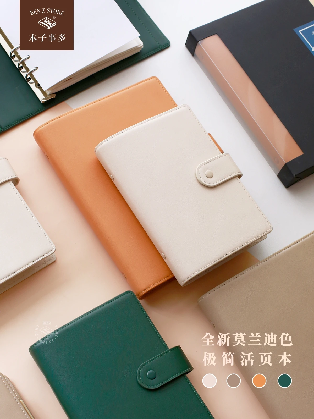 Morandi’s Color Minimalism Loose Leaf Journal Notebook Soft PU Leather Book Cover Cute 6 Ring Binder A5/A6 Agenda Planner