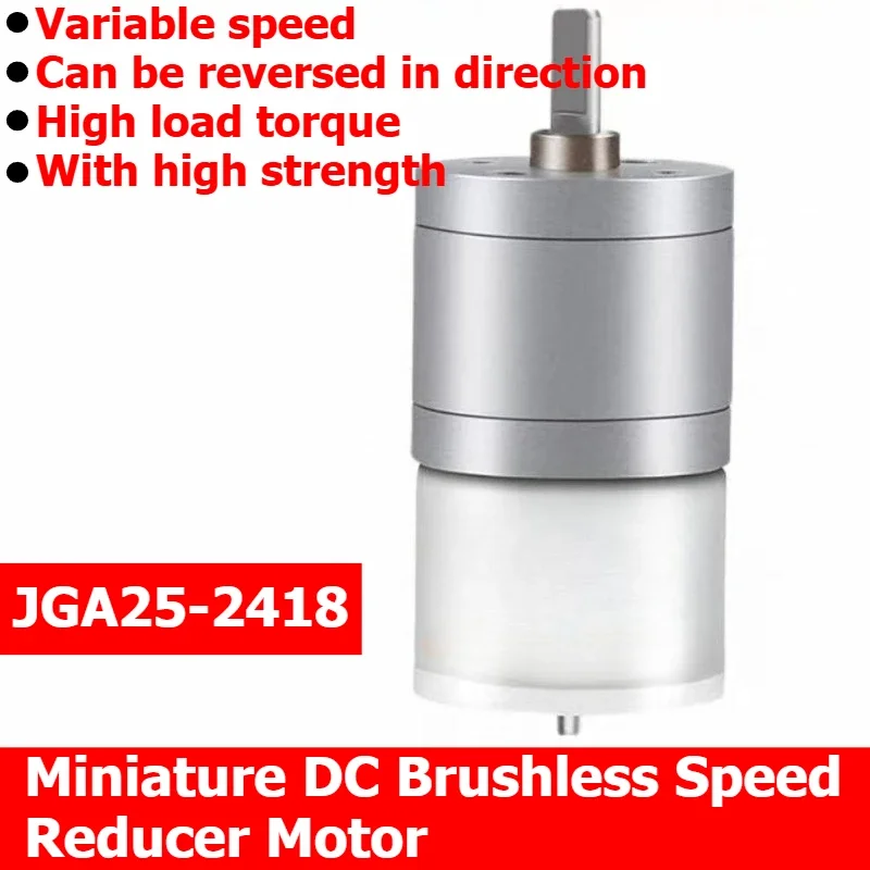 

JGA25-2418 Miniature DC Brushless Speed Reducer Motor, 12V/24V motor with adjustable speed and reversible rotation.