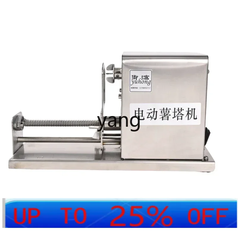 

lCX Commercial Stainless Steel Electric Potato Strand Making Machine Gold Fried Potato Tower