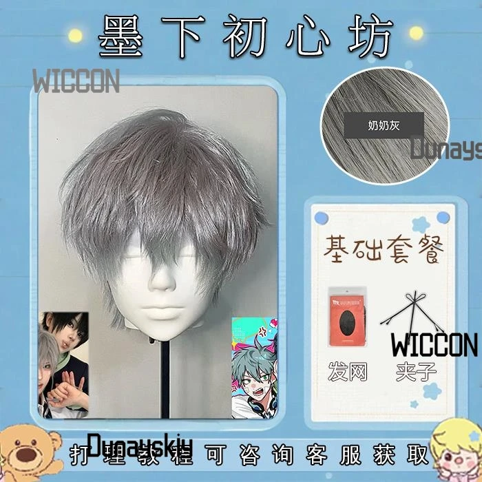 أنيمي الغريبة المرحلة تأثيري حتى إيفان الباروكات kawaii الاكسسوارات تأثيري هالوين عيد الحب الصيف مرحلة الأداء المشجعين هدية