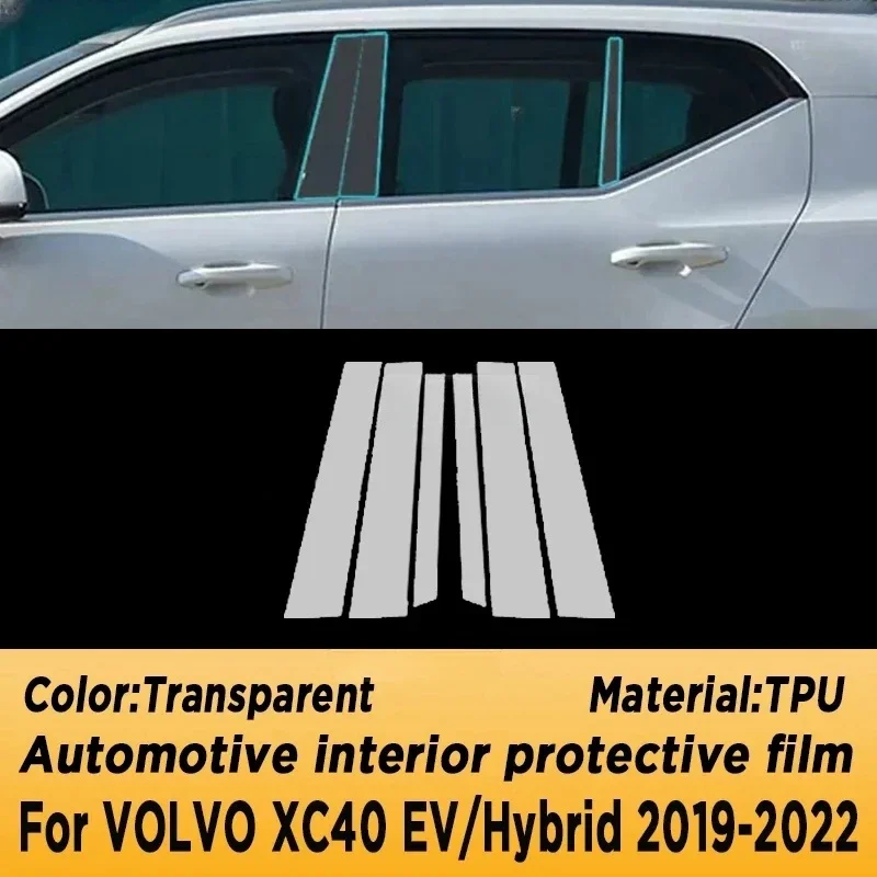 For VOLVO XC40 EV Hybrid 2023 Car Door Center Pillar Center Console Media Dashboard Navigation TPU Anti-scratch Protector Film