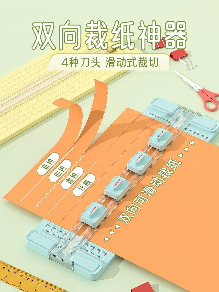 Coupe-papier manuel 4 en 1, 1 pièce, coupe-papier de bureau, 4 têtes de coupe incluses, conçu pour les écoles, les bureaux et les maisons