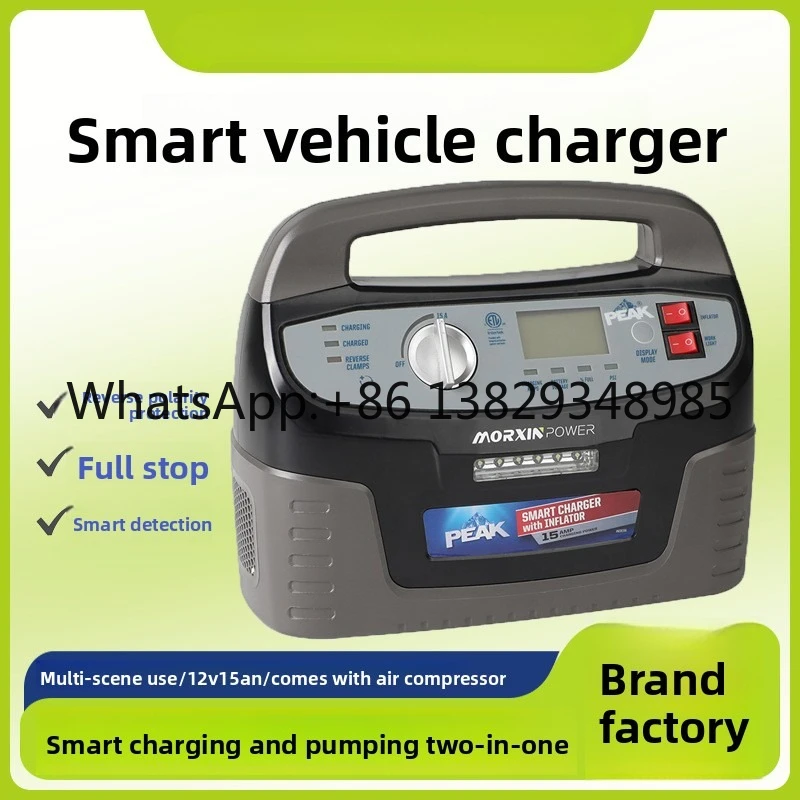 

Интеллектуальное автомобильное зарядное устройство, выход 12 В, многосценное использование со встроенным освещением, специальный автомобиль, портативный