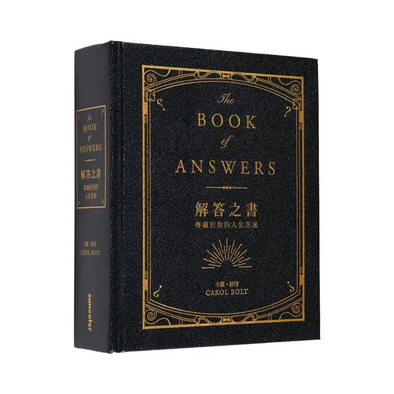 كتاب الإجابات، إجابات حياتك الحصرية، سطح جلدي ناعم المزخرف مع ظهر مربع من رقائق الذهب مع غلاف فني