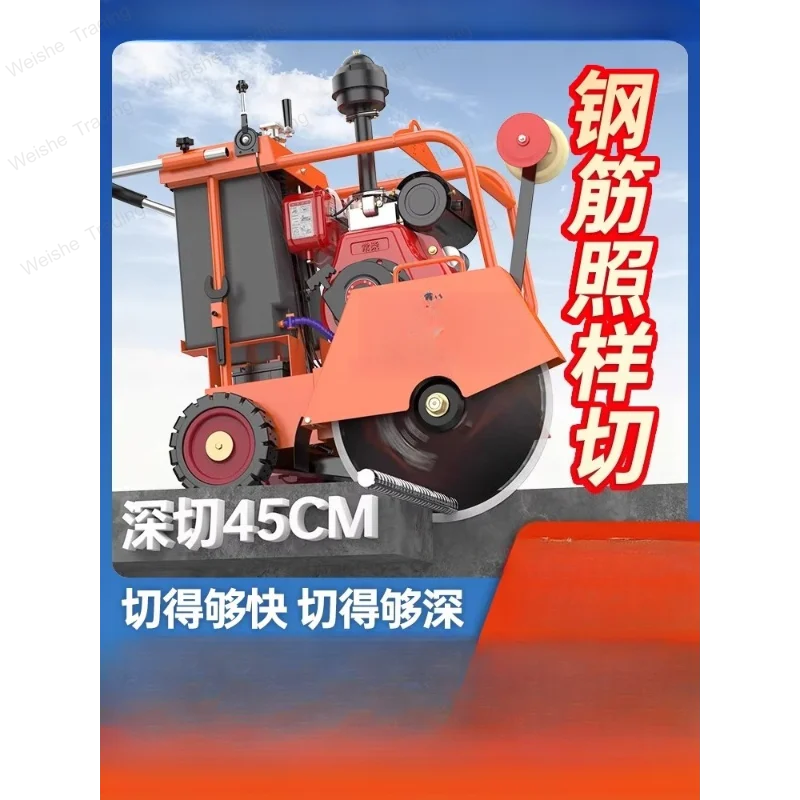 

Concrete cement pavement sewing machine, road cutting machine, electric road engraving machine, cutting machine