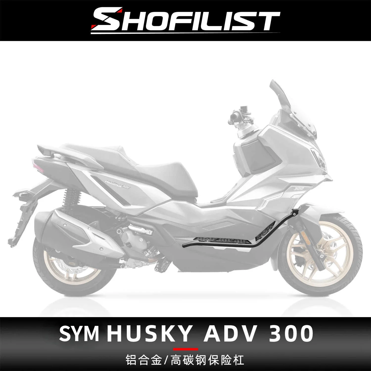 For SYM HUSKY ADV300 Bumper Engine Guard Crash Bar Protection Bumper Guards Buffer Fairing Frame Fuel Tank Protection