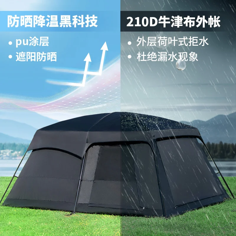 2 Rooms 1 Hall Outdoor Camping Tent, Portable Foldable Thickened Rainproof Sun Shelter for Wilderness Overnight Camping Gear