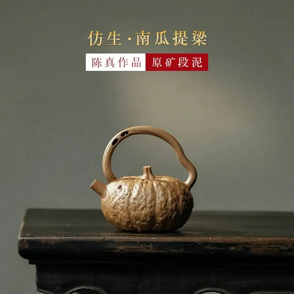 

Yihu Chun High-End Purple Handmade By Master Chen Zhen, Pumpkin-Shaped Handle Teapot, Original Mineral Clay Tea Pot 220C