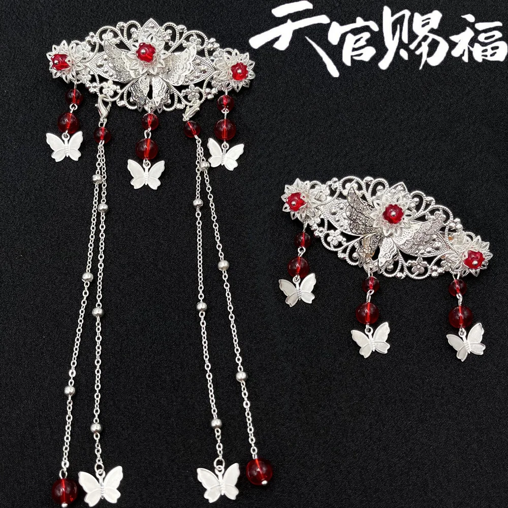 

Anime Heaven Officials Blessing Tian Guan Ci Fu Cosplay Headwear Hairclips Hairpins Butterfly Tassels Pendant Jewelry Accessory