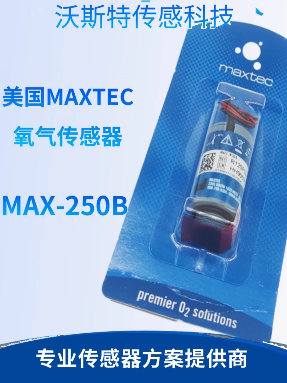 Oxygen sensor MAX-250B replaces KE-25F3