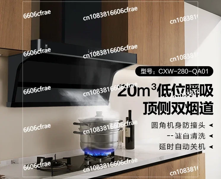 Range hood, gas stove set, 7-shaped stove set, household kitchen with high suction power